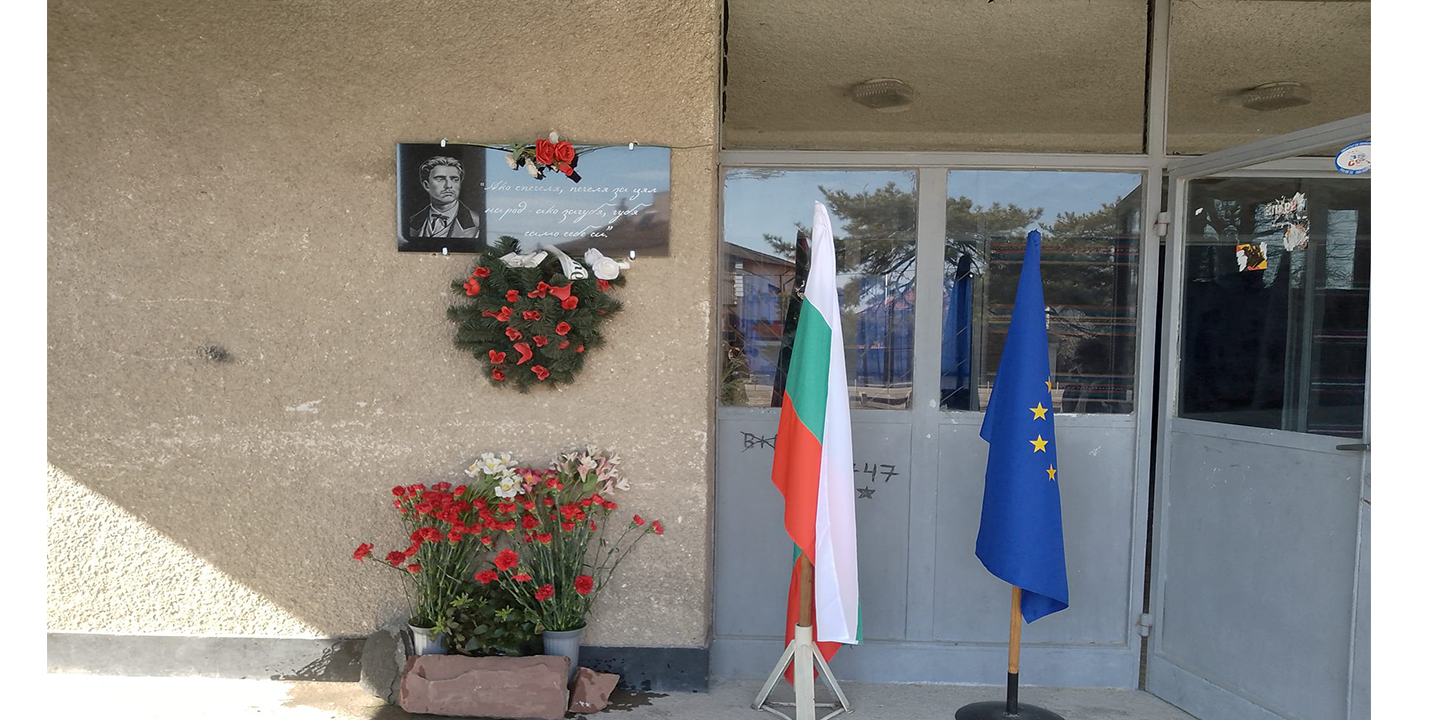 Stroevo