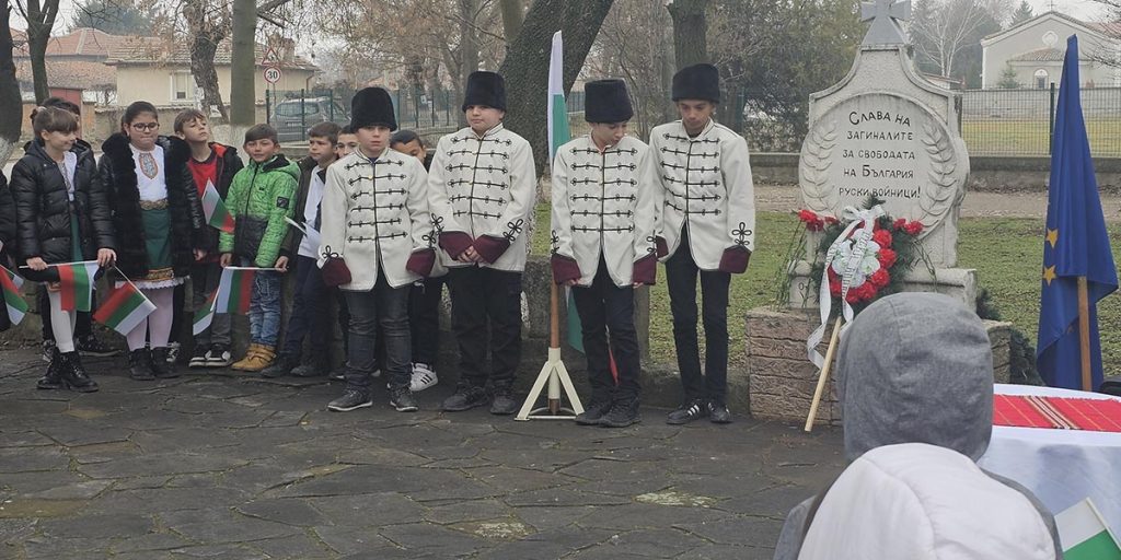 Stroevo