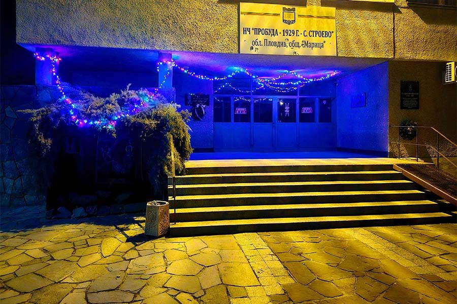 Stroevo