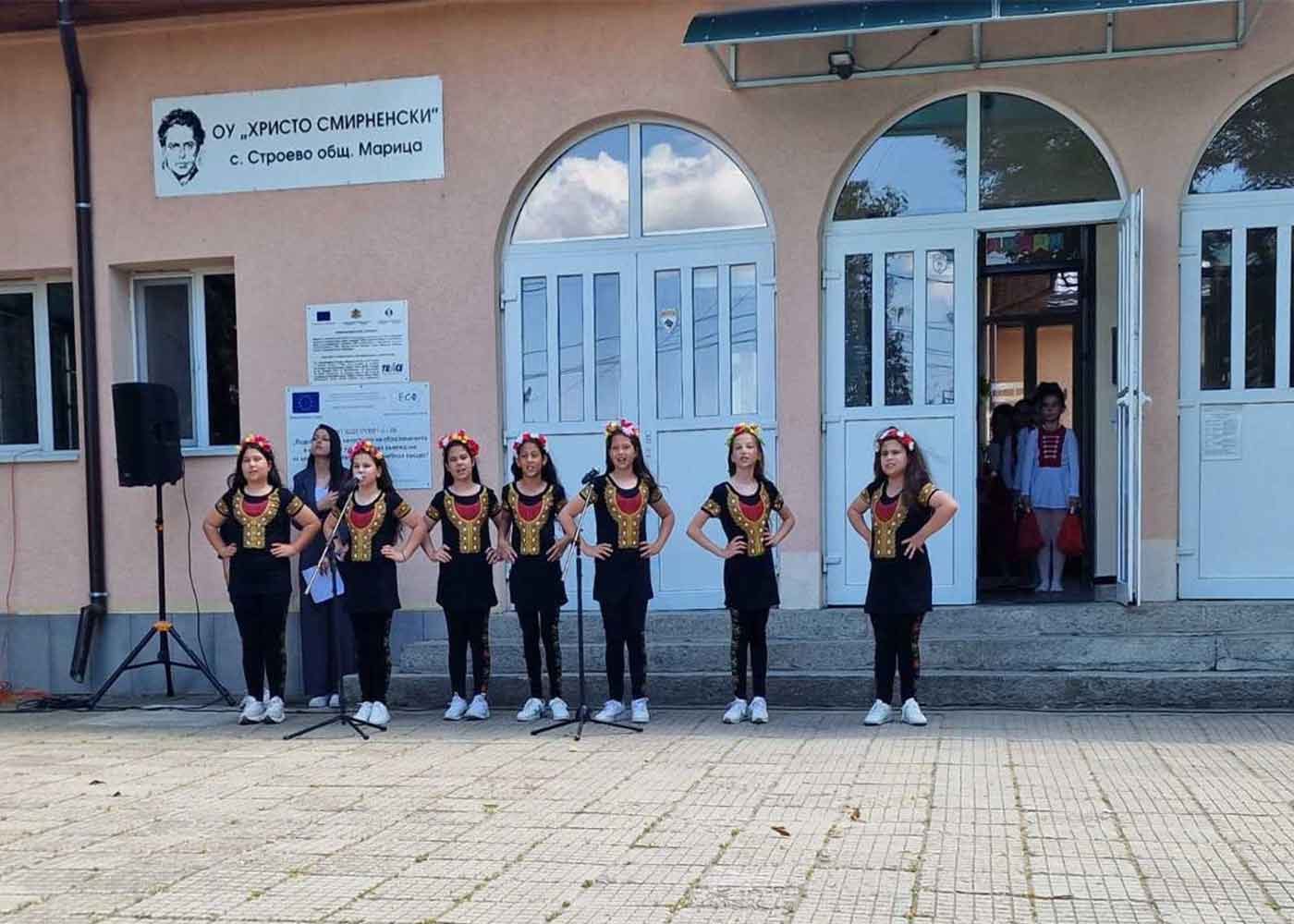 Stroevo
