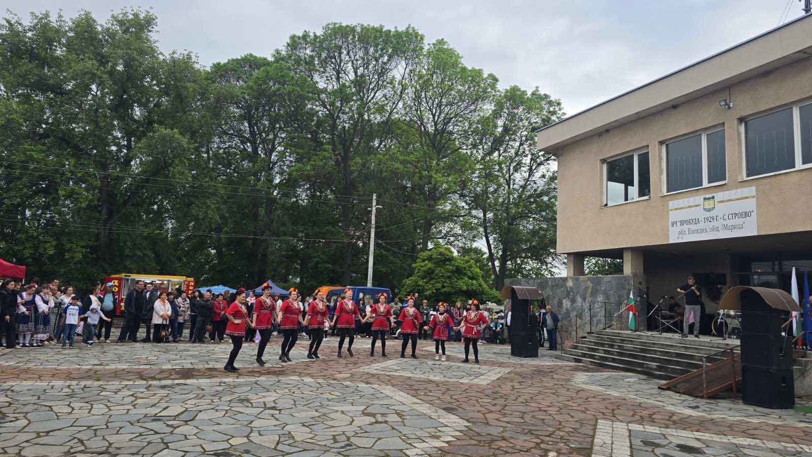 Stroevo